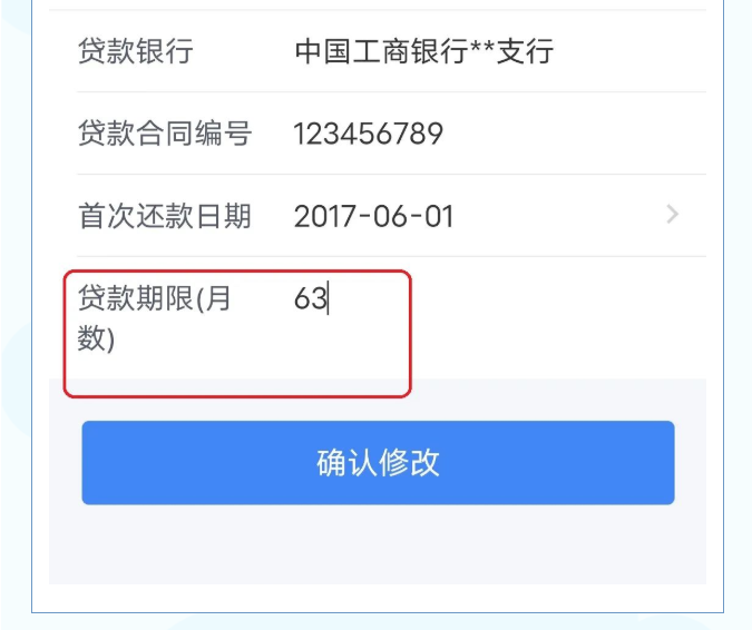 您的專項附加扣除填對了嗎？