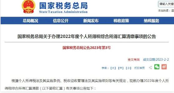 重要提醒！3月1日起，每人或?qū)⒍嘁还P收入！