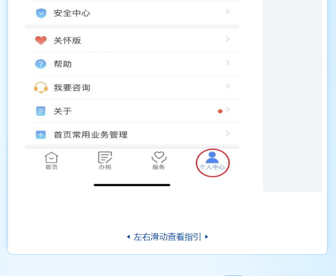個稅匯算時發(fā)現(xiàn)有一筆收入和實際不符，該怎么辦？