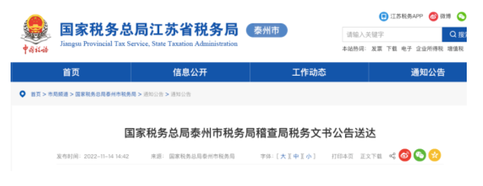 加計扣除不當被認定“偷稅”！這三種情形千萬不要加計扣除了！