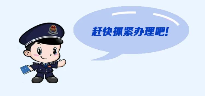 2022年度個稅綜合所得年度匯算倒計時！您辦理了嗎？