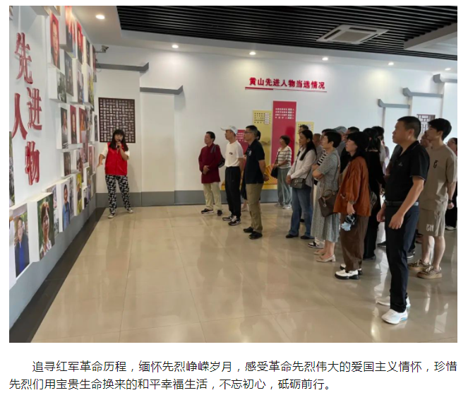 區(qū)委統(tǒng)戰(zhàn)部開(kāi)展“學(xué)先進(jìn)建功新時(shí)代，跟黨走同心向未來(lái)”主題活動(dòng)